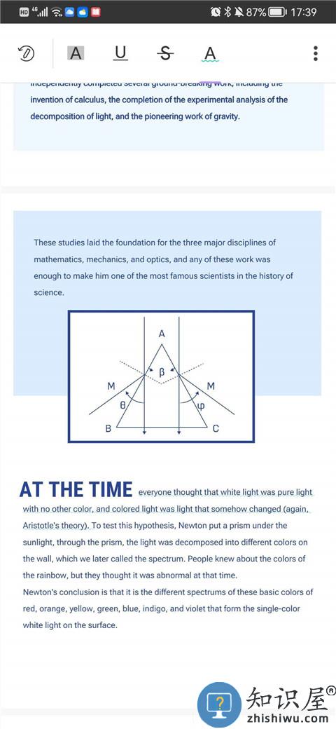 UPDF编辑pdf文档教程