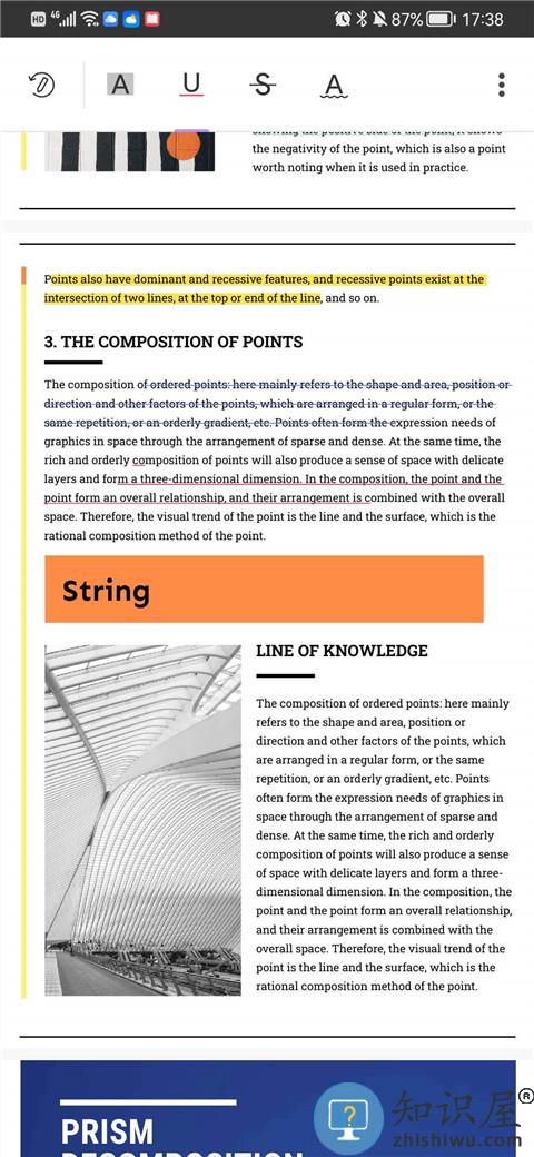 UPDF加波浪线方法