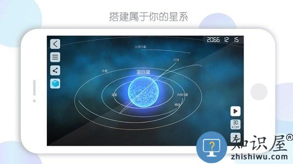 物理实验室AR最新版