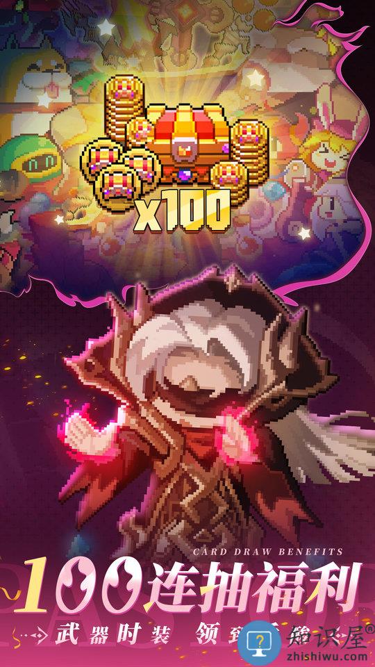 我的勇者无限粉钻下载