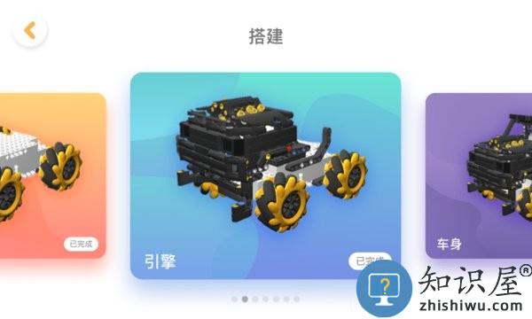 jimugo手机版 jimugo软件