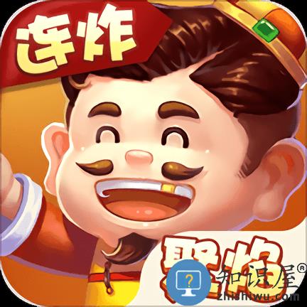 九游聚焰斗地主手游下载v3.0 安卓版