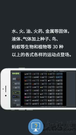 粉末游戏单机游戏下载