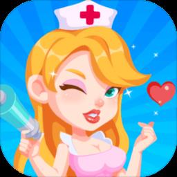 萌趣医院oppo版下载v5.1.0 安卓版