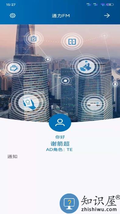 new fmapp NEWFM软件下载