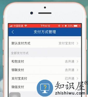 我的长沙app地铁扫码怎么用