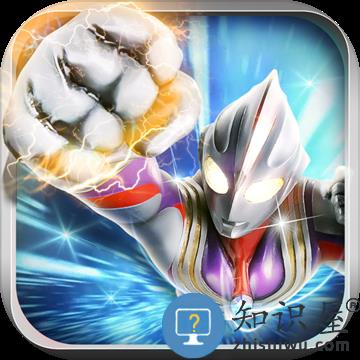 奥特曼系列归来老版本手游下载v1.31.6 安卓版