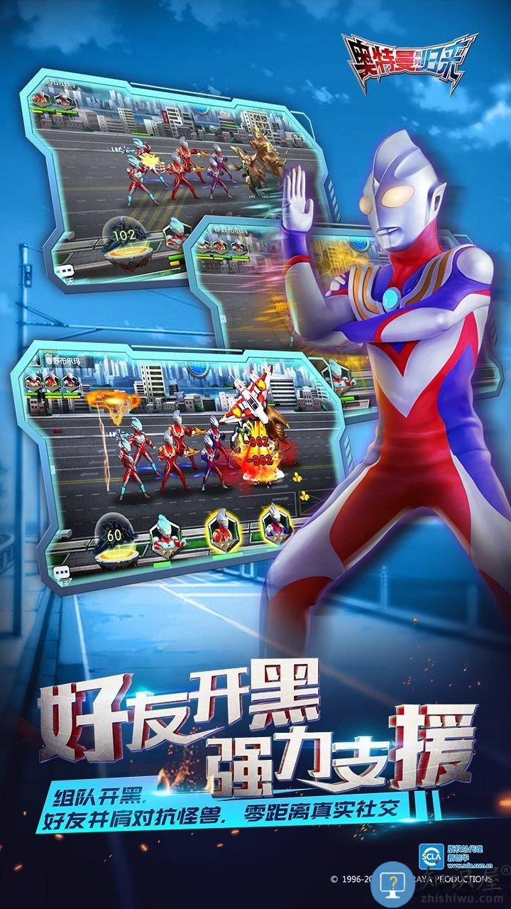 奥特曼系列归来破解游戏 奥特曼系列归来破解版下载