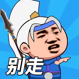 一起来打架游戏下载v1.0.0 安卓版