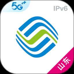 山东移动掌上营业厅最新版(更名中国移动山东)下载v9.4.3 安卓手机免费版