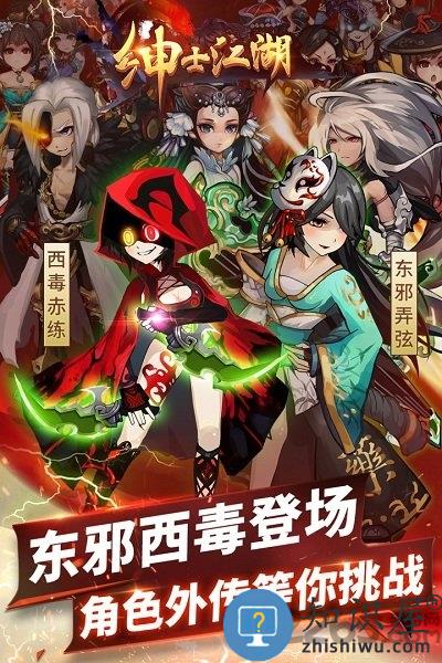 绅士江湖旧版本下载