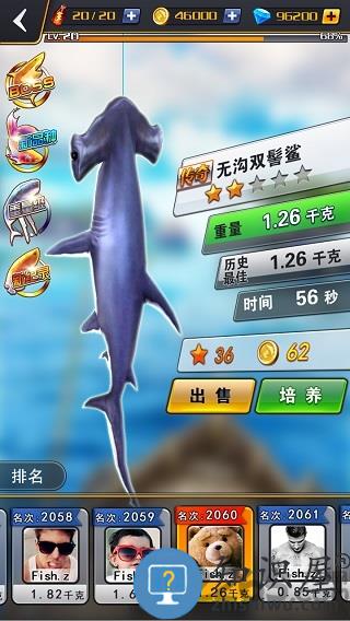 世界钓鱼之旅历史版本 世界钓鱼之旅旧版下载