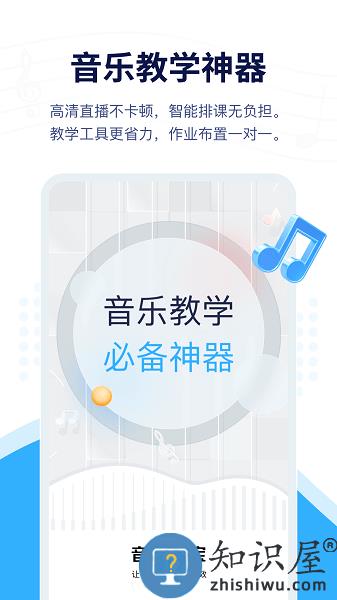 音乐宝app下载