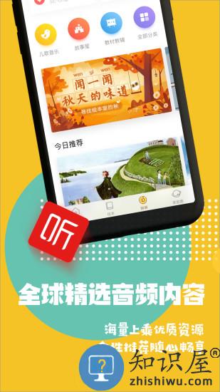 luka阅读养成官方版 luka阅读养成app下载