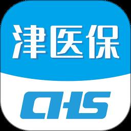 金医宝app(改名津医保)下载v6.3.9 安卓官方版
