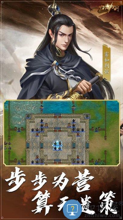 归离九阙同人游戏 归离九阙同人版