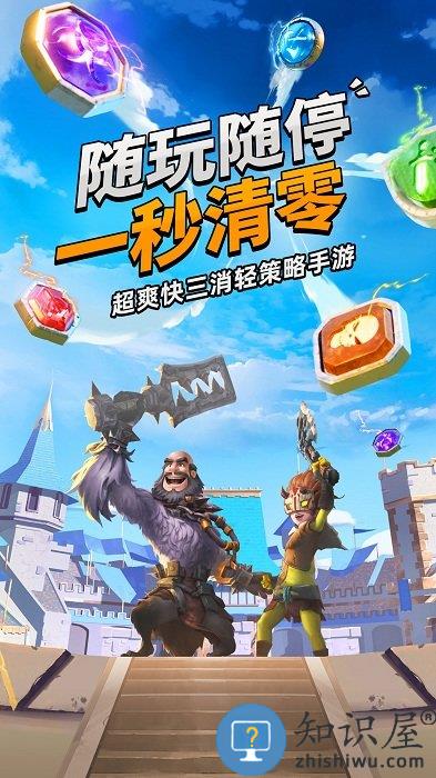 谜题大陆37官方版下载