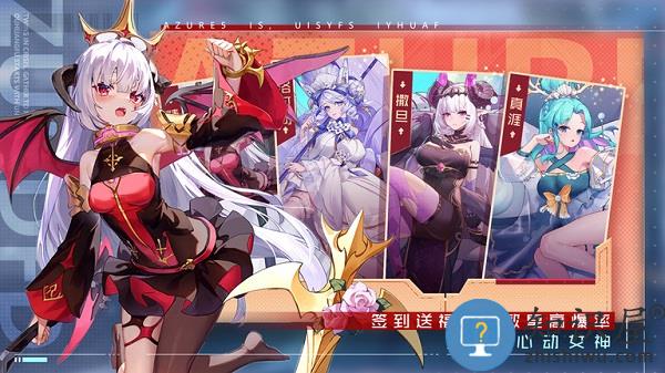 双生幻想9377版下载