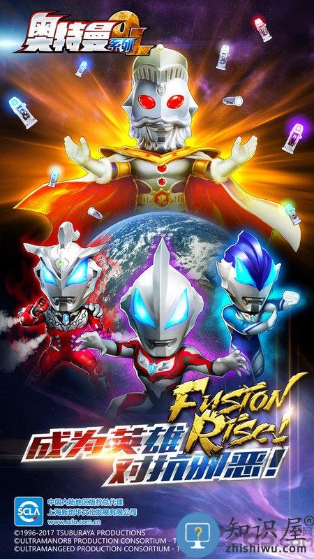 奥特曼系列ol奥王降临游戏 奥特曼系列ol奥王降临官方下载