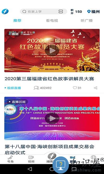 海博tv软件下载