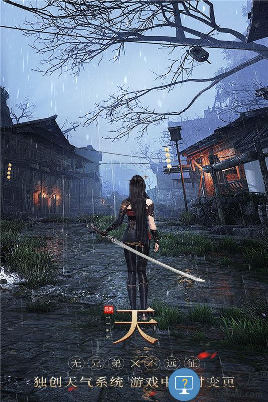 无双之王官方下载