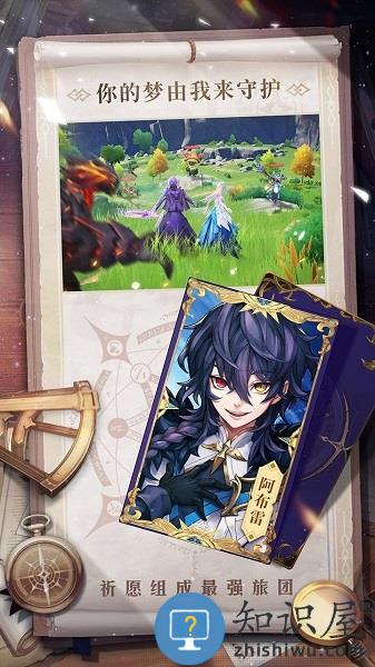 战斗吧龙魂内测版下载