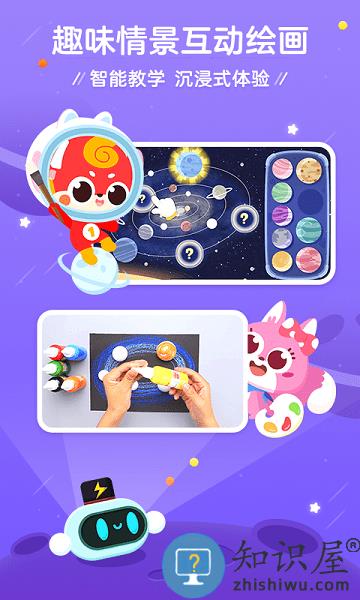 咕比启蒙 咕比启蒙app下载