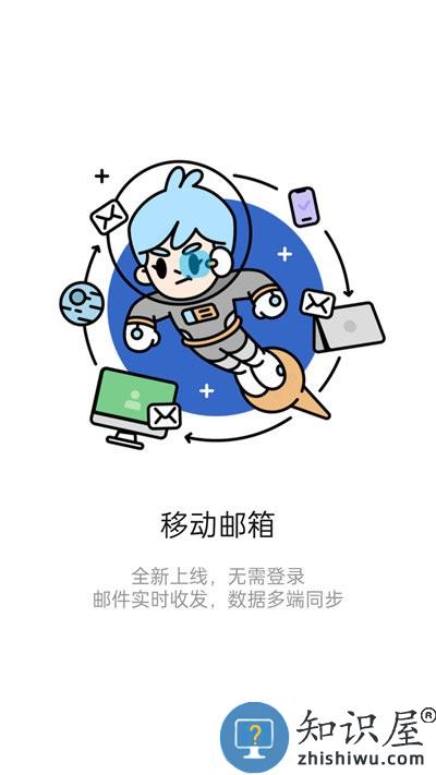 iknow软件 oppoiknow下载