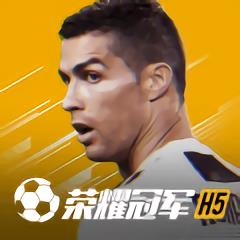 荣耀冠军4399版手游下载v1.0.0 安卓版