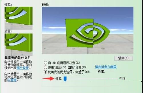 win10电脑2024怎么设置N卡？win10系统N卡最新设置教程