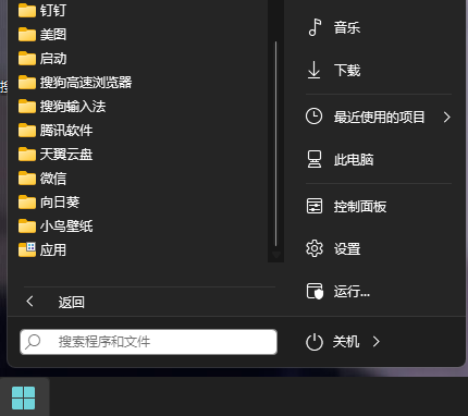 win10电脑声音出现卡顿爆音怎么解决?