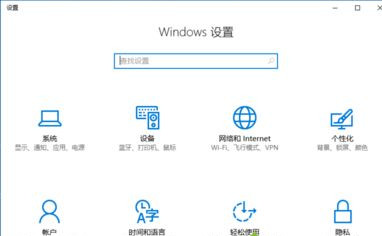 win10电脑声音出现卡顿爆音怎么解决?