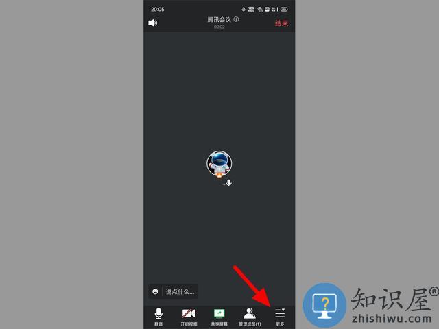 腾讯会议怎么看回放 腾讯会议怎么看回放教程