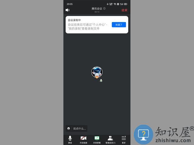 腾讯会议怎么看回放 腾讯会议怎么看回放教程