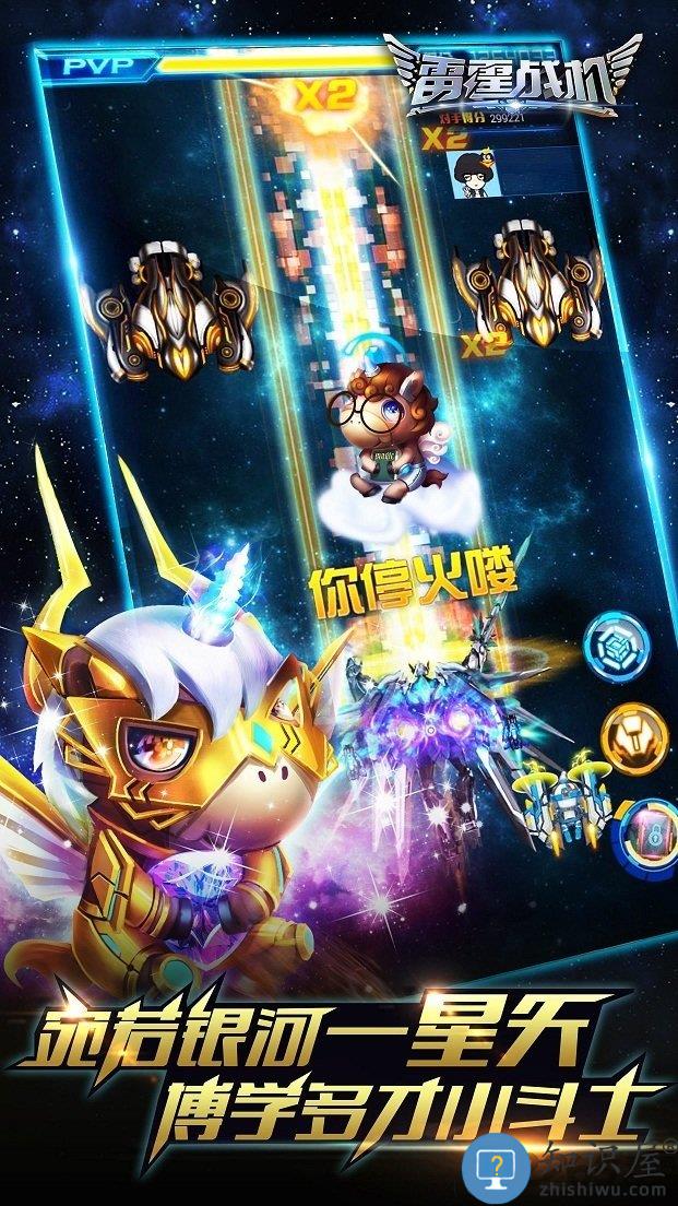 雷霆战机新春特别版下载