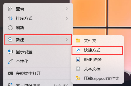 win11如何将回收站固定在任务栏?win11回收站固定任务栏教程