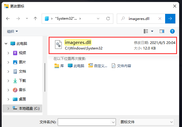 win11如何将回收站固定在任务栏?win11回收站固定任务栏教程