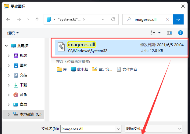 win11如何将回收站固定在任务栏?win11回收站固定任务栏教程