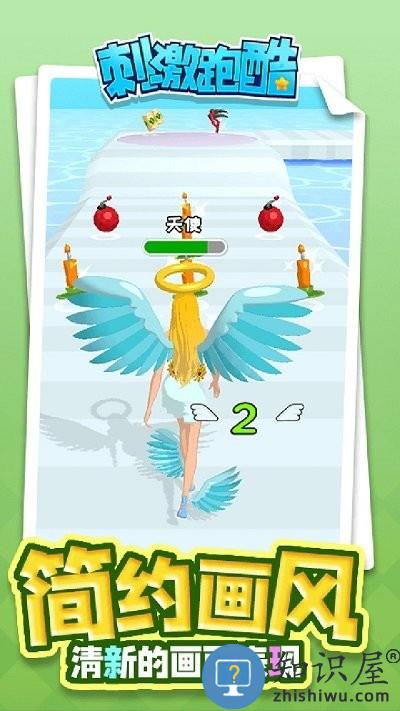 刺激跑酷游戏下载