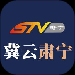 冀云肃宁客户端 v1.9.7 安卓版