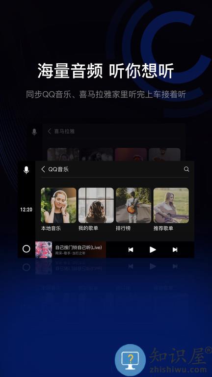 亿连手机互联app 亿连手机互联软件
