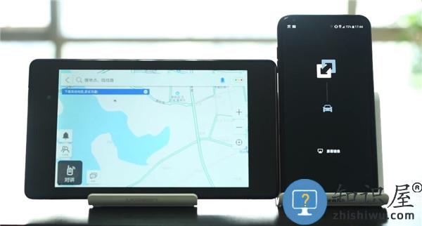 亿连手机互联app使用教程 亿连手机互联车机版操作流程