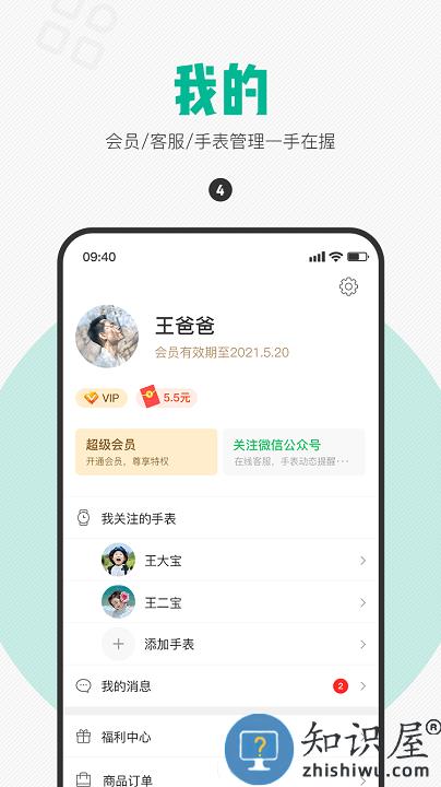 西瓜皮免root虚拟定位 西瓜皮定位软件app下载