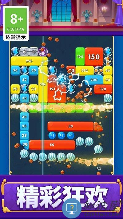 打砖块救援游戏下载