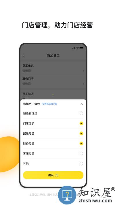 青云聚信官方版 青云聚信app下载