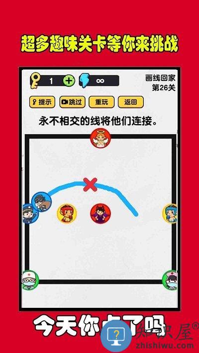 今天你点了吗游戏下载