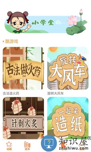 酷发明客户端 酷发明app