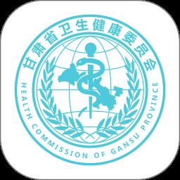 健康新甘肃最新版 v2.6.2 安卓版