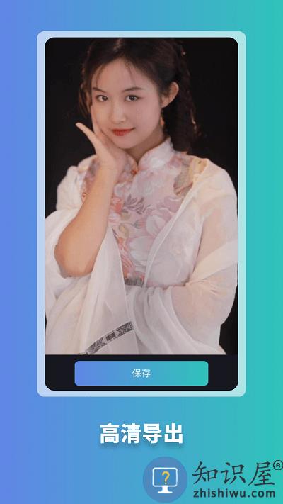 天天玩图app下载