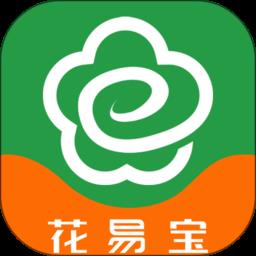 花易宝鲜花交易平台下载v3.8.8 安卓版